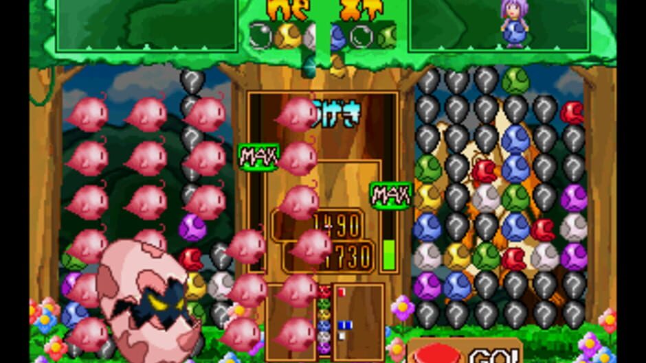 Gameguy