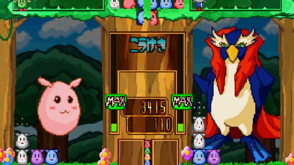 Gameguy
